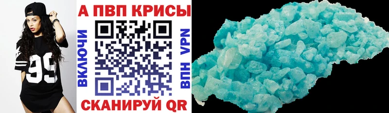 Альфа ПВП крисы CK  Болгар 