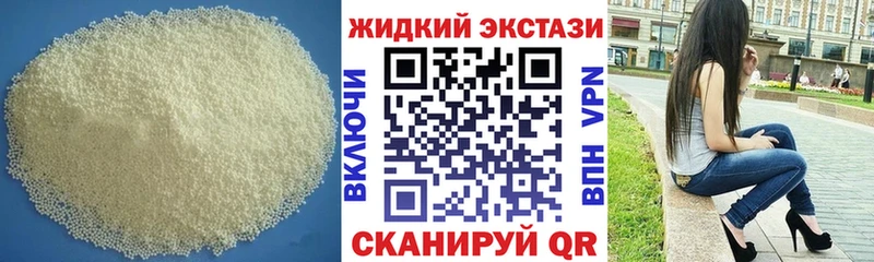 БУТИРАТ BDO Болгар