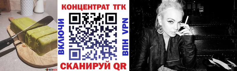 Печенье с ТГК конопля  купить  цена  Болгар 