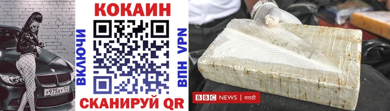 Кокаин Fish Scale  Болгар 
