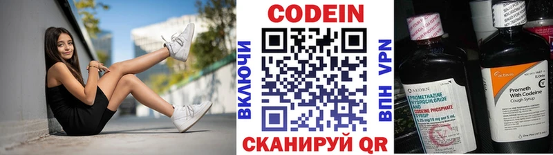 гидра ссылка  купить  сайты  Болгар  Кодеиновый сироп Lean напиток Lean (лин) 