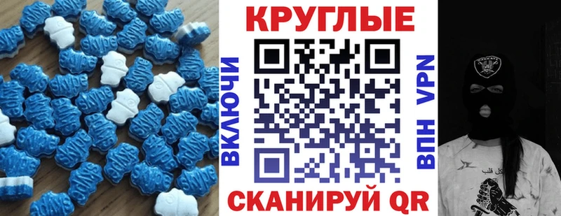 гидра как войти  Болгар  Ecstasy louis Vuitton 