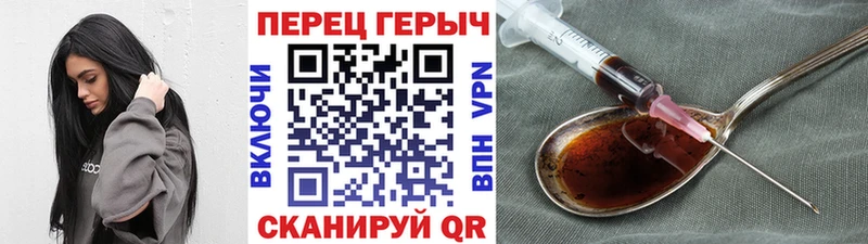 Героин VHQ  где можно купить наркотик  Болгар 