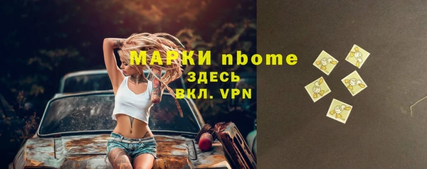 гашишное масло Абинск