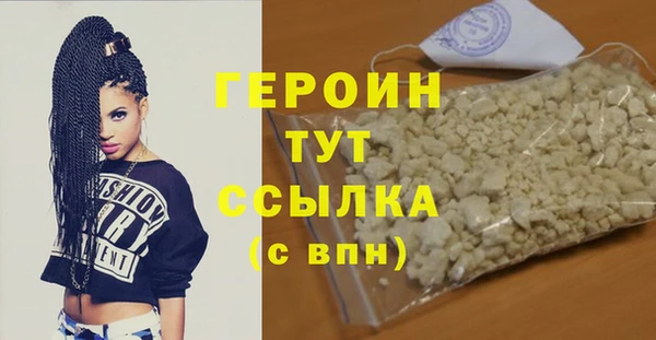 кокаин перу Абаза