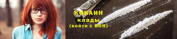 COCAINE Алзамай