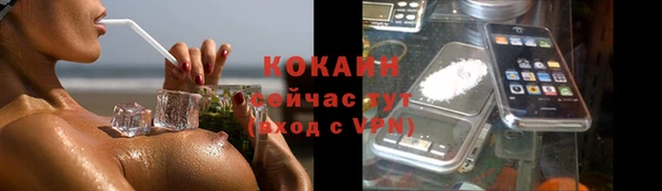 COCAINE Алзамай