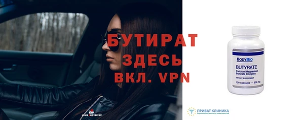 Альфа ПВП Алексин
