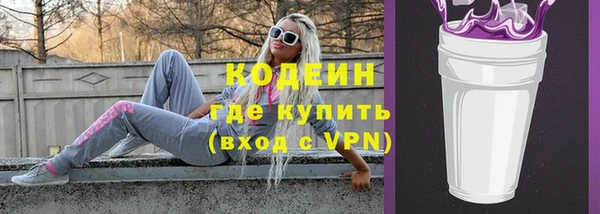 кокаин колумбия Абдулино