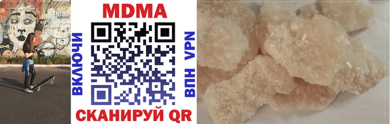 MDMA Molly  Болгар 