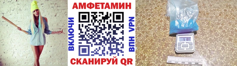 МЕТАМФЕТАМИН мет Болгар
